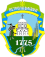 Петропавловка (Днепропетровская область)
