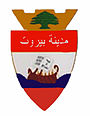 Бейрут