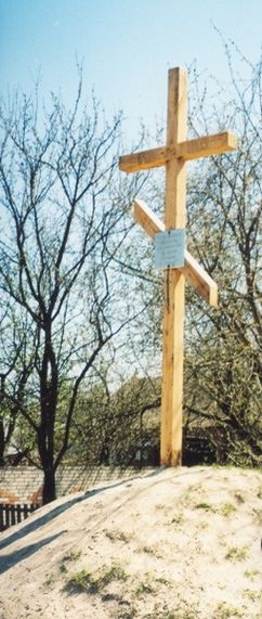 Памятный крест погибшим казакам