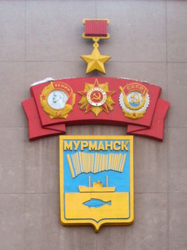 Государственные награды Мурманска на фасаде одного из зданий на площади Пять Углов