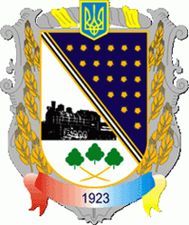 Герб Пятихатского района