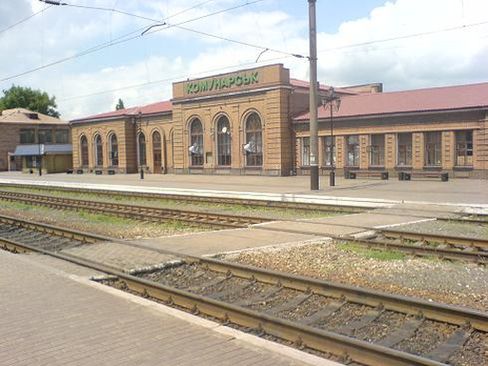Железнодорожный вокзал, станция Коммунарск