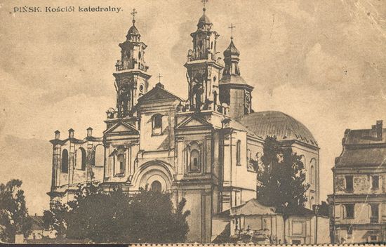 Костел Святого Станислава. Открытка 1939 г.