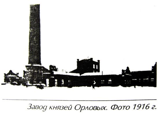 Сахарный завод города Эртиль, 1916 год