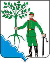 Современный герб Новокубанска