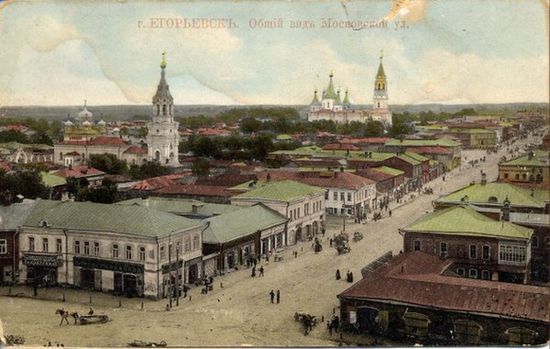 Общий вид Московской улицы в начале XX века.