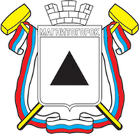 Герб города Магнитогорск, вариант 1993 года