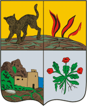 Герб города Дербент