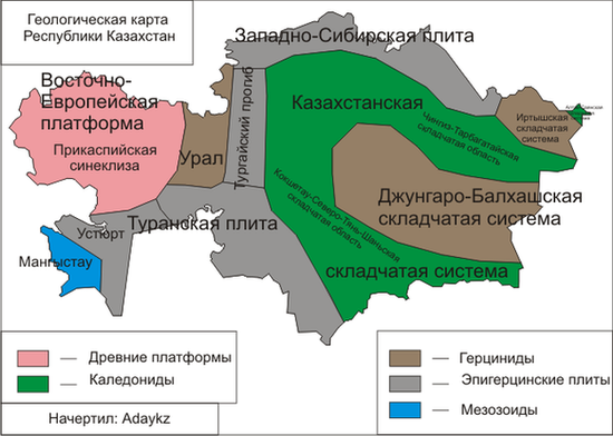 Геологическое строение Казахстана
