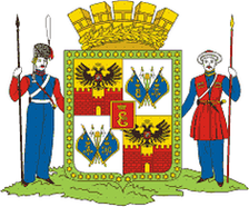 Первый герб Екатеринодара, 1849 год. Цветная иллюстрация