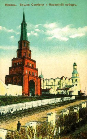 Башня Сююмбике и колокольня Благовещенского собора