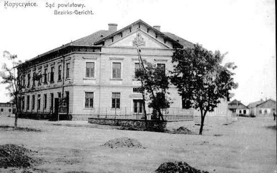 Суд в Копычинцах на польской почтовой открытке 1919 года