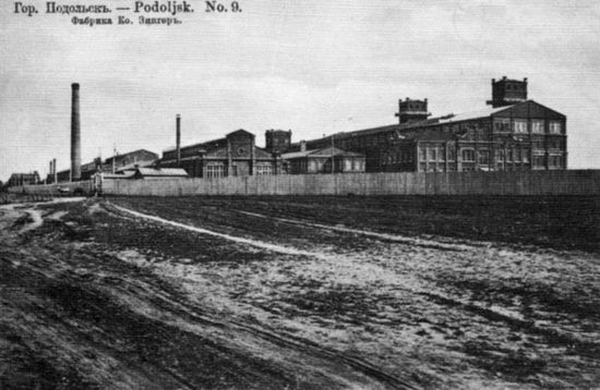 Завод «Зингер» в начале XX века.