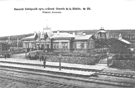 Старая фотография вокзала в Ачинске