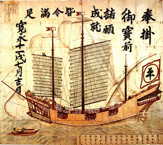 Японский корабль, использовавшийся в 1634 году для торговли с Азией.