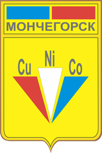 Советский герб Мончегорска