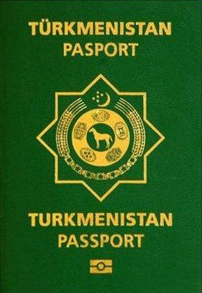 Обложка биометрического паспорта гражданина Туркменистана