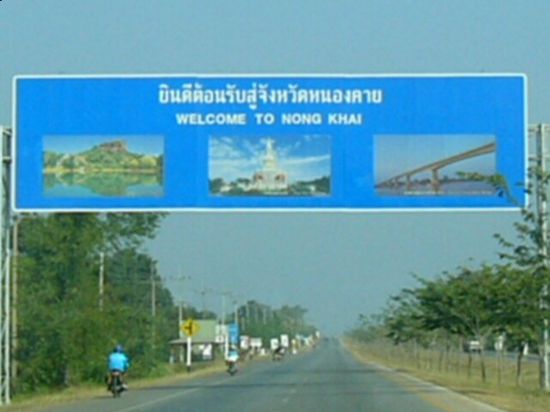 Мост дружбы между Таиландом и Лаосом