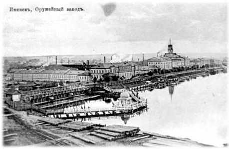 Ижевский оружейный завод, 1916 год.