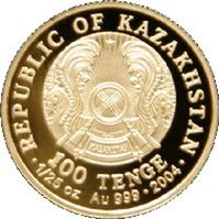 Памятная золотая монета Республики Казахстан. Древний Туркестан. Аверс. 100 тенге. Золото 999-ой пробы