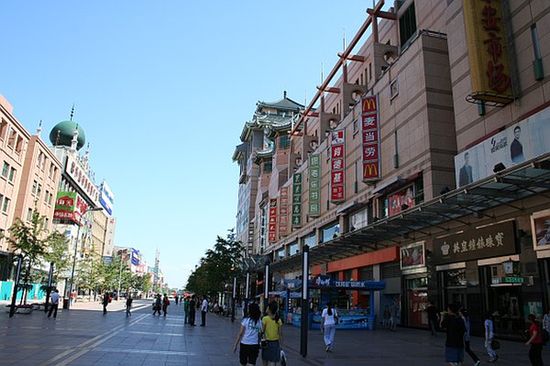 Главная торговая улица Ванфуцзин.