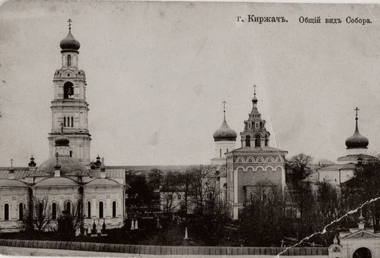 Благовещенский монастырь в Киржаче. Снимок 1910 года