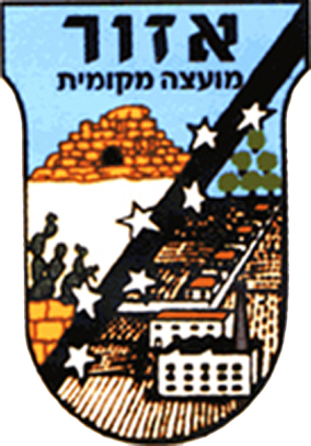 Герб города Азор
