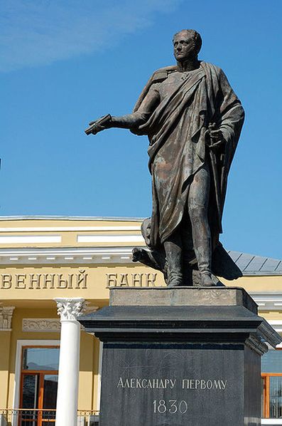 Памятник Александру I