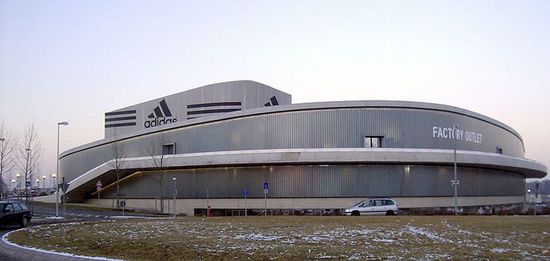 Здание Adidas в Херцогенаурахе