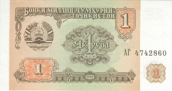 1 таджикский рубль (валюта Таджикистана в 1995—2000 годах)