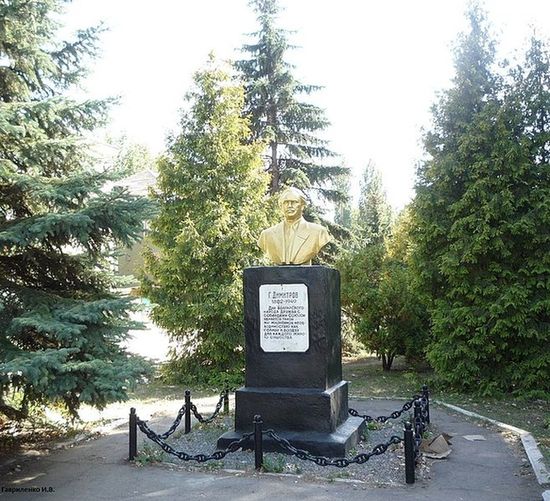 В день рождения Георгия Димитрова, в посёлке был установлен его бюст, 1960