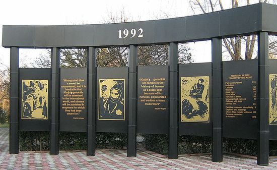 Ленкорань. Фрагмент «мемориала жертвам Ходжалинского геноцида»