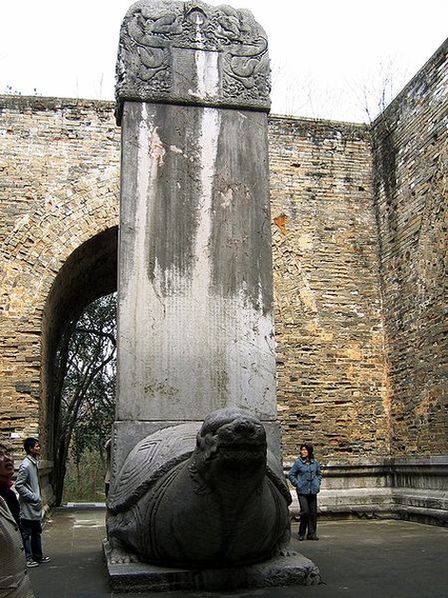 Стела в павильоне Сыфанчэн у входа в мавзолейный комплекс Сяолин. Поставлена императором Чжу Ди (Юнлэ) в честь своего отца Чжу Юаньчжана (Хунъу), похороненного в мавзолее.