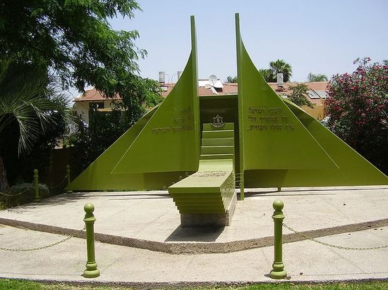 Мемориал в Азоре