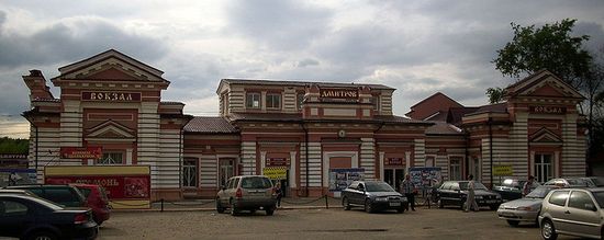 Железнодорожный вокзал в Дмитрове