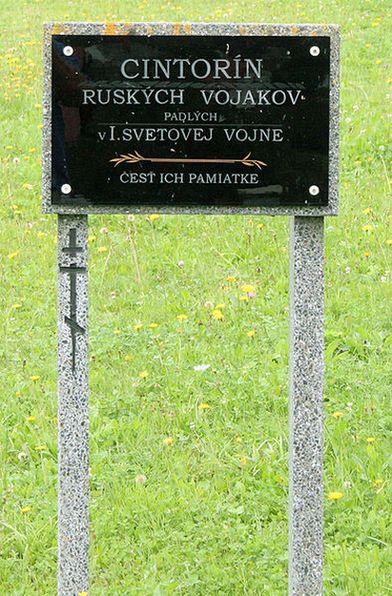 Мемориальный знак на русском кладбище