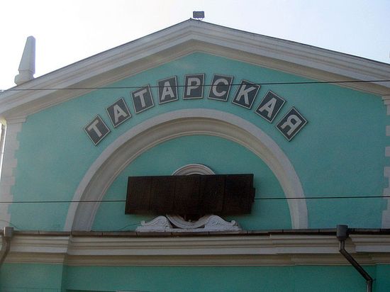 Станция «Татарская»