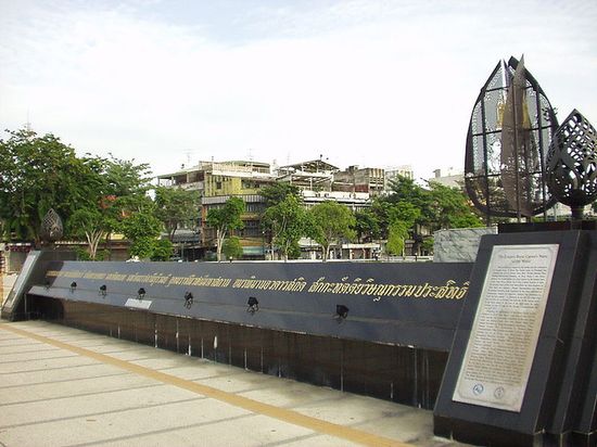 Изначально Бангкок представлял собой небольшой торговый центр и порт, называвшийся в то время Банг Кок (Bang Kok) — место где растут оливки («bang» — деревня, «kok» — оливковый), обслуживающий столицу Таиланда того времени — город Аюттхая. В 1767 году Аюттхая была разрушена бирманцами, и столица была временно перенесена на западный берег реки Чаупхрая в Тхонбури, в настоящее время являющийся частью Бангкока. В 1782 году король Рама I построил дворец на восточном берегу и провозгласил Бангкок столицей Таиланда, переименовав его в Крунг Тхеп, что значит «Город ангелов». Таким образом деревня Бангкок перестала существовать, однако иностранцы продолжают называть столицу Таиланда «Бангкок».