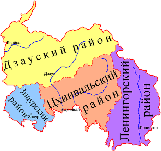 Районы Южной Осетии