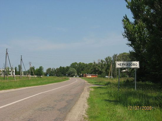 Знак на въезде в село
