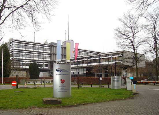 Хилверсюм, здание Международного Радио Нидерландов