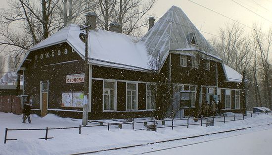 Токсово — станционное здание (2008)