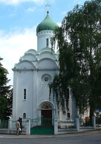 Православная церковь