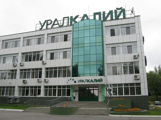 Центральный офис ОАО «Уралкалий»