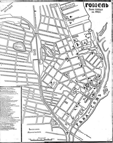 План города (1910 год)