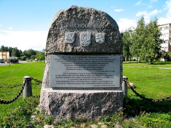 Мемориальный камень на месте сражения у Кирхгольма (1605)