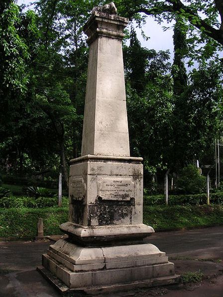 Мемориал восстания 1848 года