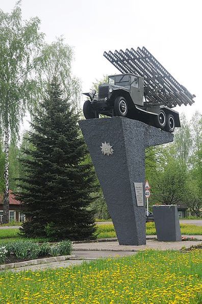 Монумент "Катюша", посвящённый батарее И. А. Флёрова