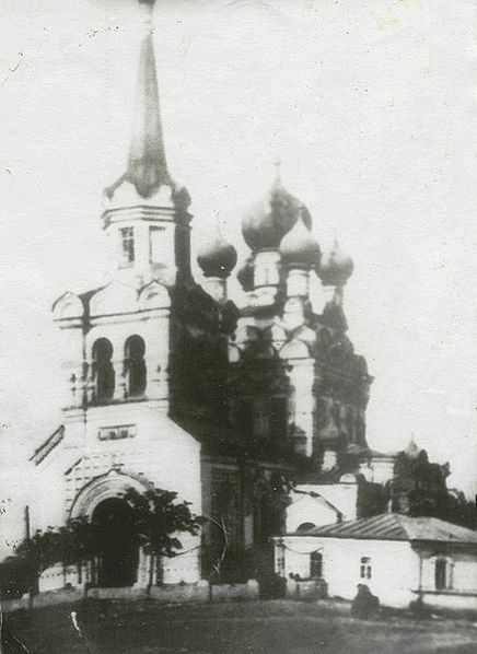 Вознесенская церковь в Фёдоровке (конец XIX — начало XX вв)
