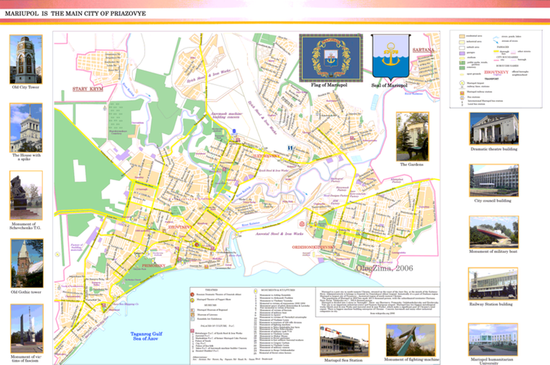 План-карта города на английском языке